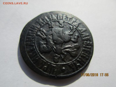 Копейка 1705г.БК Набережный мон.двор.предпродажная оценка. - Изображение 008