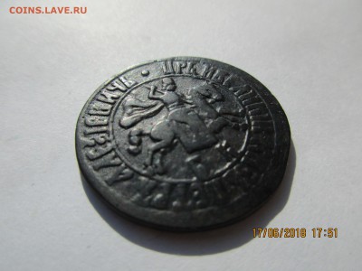Копейка 1705г.БК Набережный мон.двор.предпродажная оценка. - Изображение 006