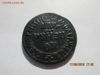 Копейка 1705г.БК Набережный мон.двор.предпродажная оценка. - Изображение 003