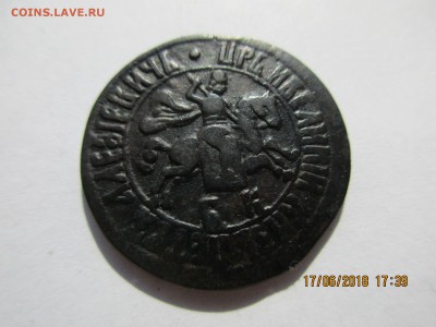 Копейка 1705г.БК Набережный мон.двор.предпродажная оценка. - Изображение 001