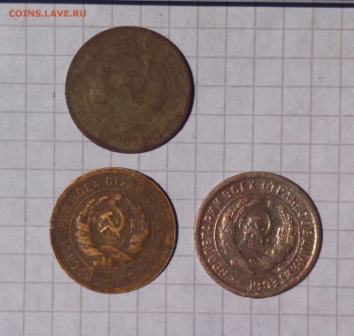 20 коп. 1931 год. бронза. - IMG_20180617_121028