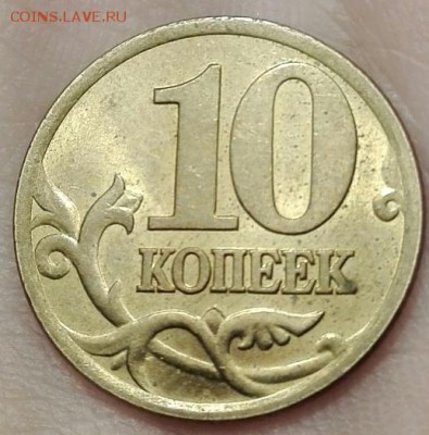 10 копеек 2001 СП - поперечные складки - на оценку - 74DcOBiRAC4