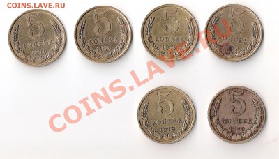 5 коп 1978 и 79 годы - сканирование0010.JPG