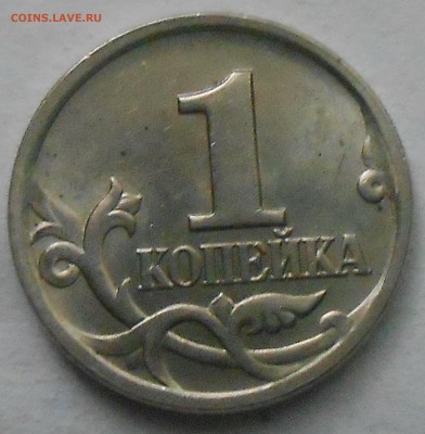 1 коп 1997г СП - DSCN6495.JPG