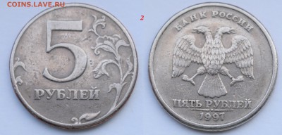 Вопросы по разновидностям от Евгений71 - DSC_0169.JPG