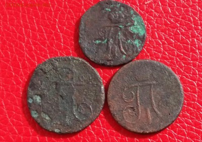 Полушка 1798 и деньга 1799 год КМ. До 22.06.18 в 22.10 МСК. - 2018-06-18 02.27.35