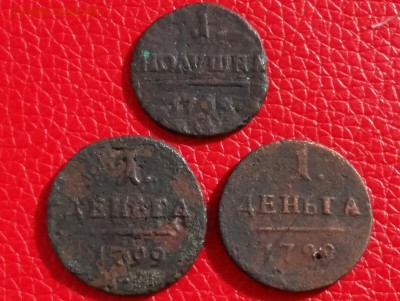 Полушка 1798 и деньга 1799 год КМ. До 22.06.18 в 22.10 МСК. - 2018-06-18 02.28.03