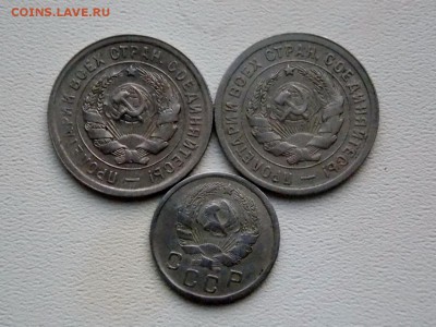 20 коп. 1932 - 2 шт., 10 коп. 1935 шт. до 22.06.18 - DSCN0823 (1280x960)