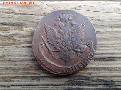 5 копеек  1786 км   19.06.18.  22.00 - 20180525_132826[1]
