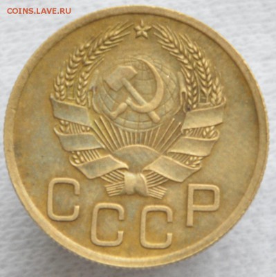 3 копейки 1926 г (перепутка) штамп 3 коп 1935 г до 20,06,18 - _DSC0039.JPG