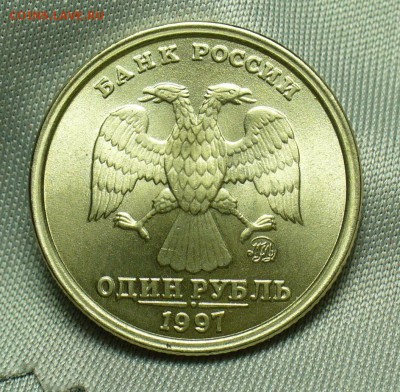 Рубль 1997 года Широкий кант UNC - P1470749.JPG