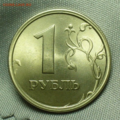 Рубль 1997 года Широкий кант UNC - P1470747.JPG