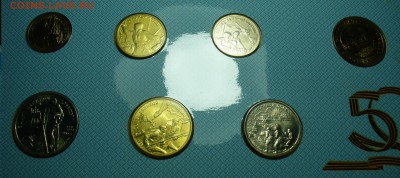 Наборы 300 лет Российскому флоту и 50 лет Победы - P1470765.JPG