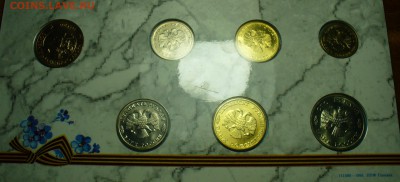 Наборы 300 лет Российскому флоту и 50 лет Победы - P1470761.JPG