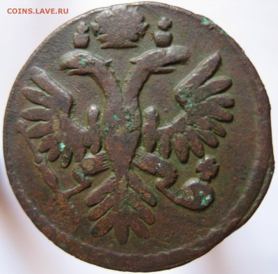 Денга 1735 и копейка 1824 — определение подлинности и оценка - Denga 1735, Russia (obverse).JPG