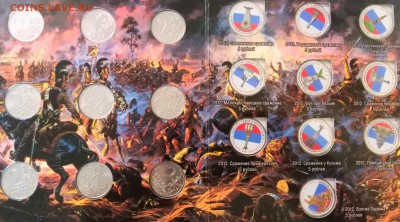 ФИКС: Цветное Бородино, до 20:00 24.06.2018 - IMG_20180604_211920