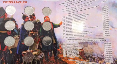 ФИКС: Цветное Бородино, до 20:00 24.06.2018 - IMG_20180604_211936