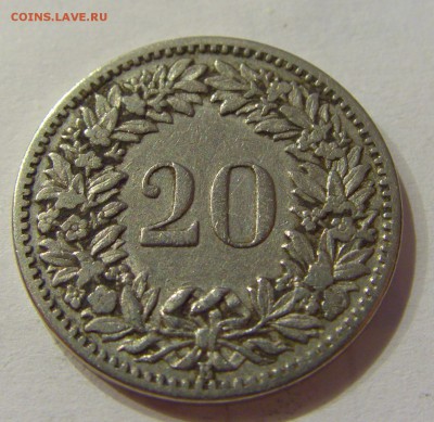 20 раппен 1907 Швейцария №1 22.06.2018 22:00 МСК - CIMG7853.JPG