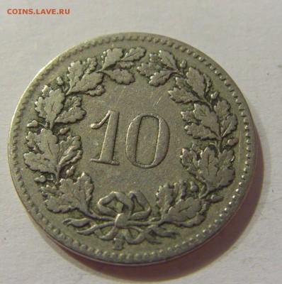 10 раппен 1909 Швейцария №1 22.06.2018 22:00 МСК - CIMG7870.JPG