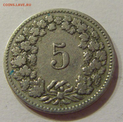 5 раппен 1905 Швейцария №1 22.06.2018 22:00 МСК - CIMG7894.JPG