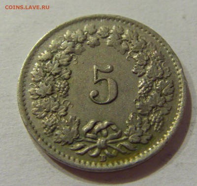 5 раппен 1948 Швейцария №1 22.06.2018 22:00 МСК - CIMG7918.JPG
