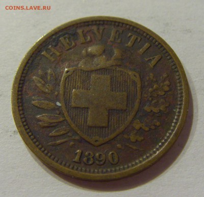 2 раппен 1890 Швейцария №2 22.06.2018 22:00 МСК - CIMG7940.JPG