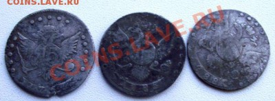 Серебришко Царское 1754-1785-1788 - DSCF1201.JPG