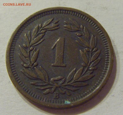 1 раппен 1918 Швейцария №1 22.06.2018 22:00 МСК - CIMG7958.JPG