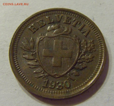 1 раппен 1930 Швейцария №1 22.06.2018 22:00 МСК - CIMG7968.JPG