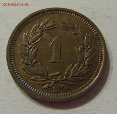 1 раппен 1938 Швейцария №1 22.06.2018 22:00 МСК - CIMG7978.JPG