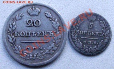 20+5 Копеек - DSCF1202.JPG