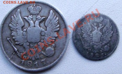 20+5 Копеек - DSCF1203.JPG