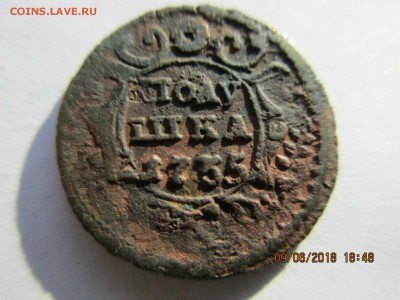 Полушка 1735г.перечекан крестовой коп. до22.06.2018 22-00МСК - Изображение 001