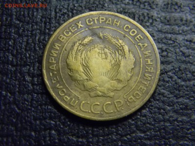 5 копеек 1926  до  19.06 в 21.30 по Москве - Изображение 4867