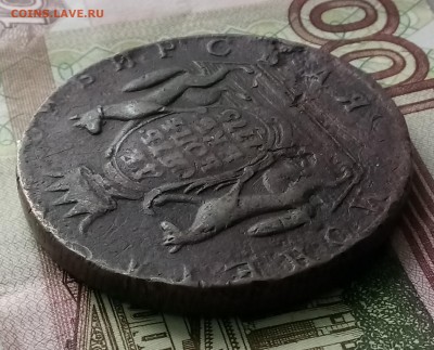 10 копеек 1775 КМ. До 22.06.18 - _20180617_192551.JPG