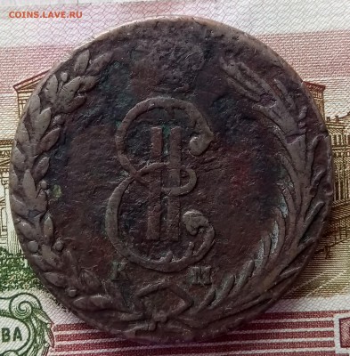 10 копеек 1775 КМ. До 22.06.18 - _20180617_192508.JPG