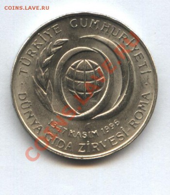 FAO Турция 50 бин лира до 29.04 22-30 мск - Изображение 1283