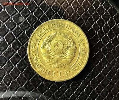 5 копеек 1934г на оценку - F6549C1D-B214-4736-956F-E5622AA192C3