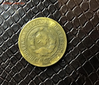 3 Копейки 1927г на оценку. - F81D4F0E-8DB2-43F8-A7B8-471F4EF94DB8