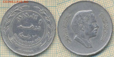 Иордания 100 филсов 1989 г., до 24.06.2018 г. 22.00 по Москв - Иордания 100 филсов 1989  1375