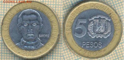 Доминикана 5 песо 2008 г., до 24.06.2018 г. 22.00 по Москве - Доминикана 5 песо 2008  1373