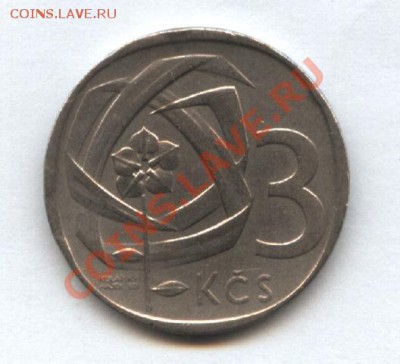 Чехословакия 3 кроны 1966г. до 29.04 22-30 мск - Изображение 1280