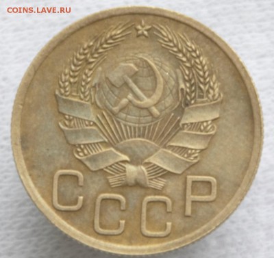3 копейки 1926 г штамп 3к35 - перепутка - _DSC0039