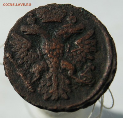 Денга 1741 R - DSC05982.JPG