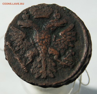 Денга 1741 R - DSC05981.JPG