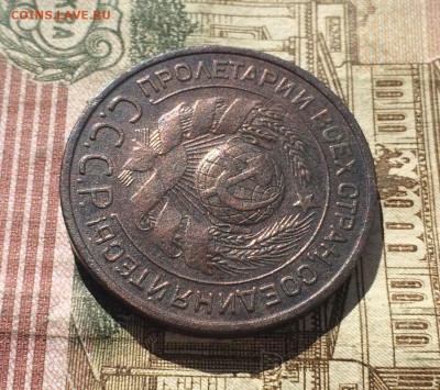 3 копейки 1924г. шт.1.1Б(Г)  до 24.06.18 - IMG_8058.JPG
