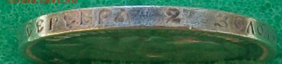 50 Копеек 1912 г. ЭБ Оконч. 21.07.2018 г. 22 час. Мск - ф9