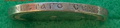50 Копеек 1912 г. ЭБ Оконч. 21.07.2018 г. 22 час. Мск - ф8