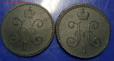 2 копейки серебром 1839 см ,1846см.до 23.06.18 г в 22.00 мск - IMG_20180616_231655