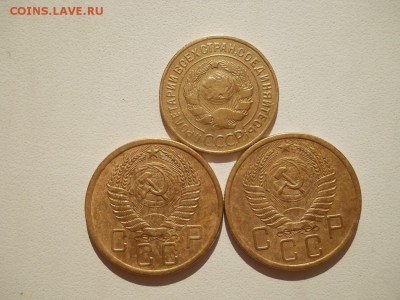 3 копейки 1934,5 копеек 1955.56год - DSCN3644